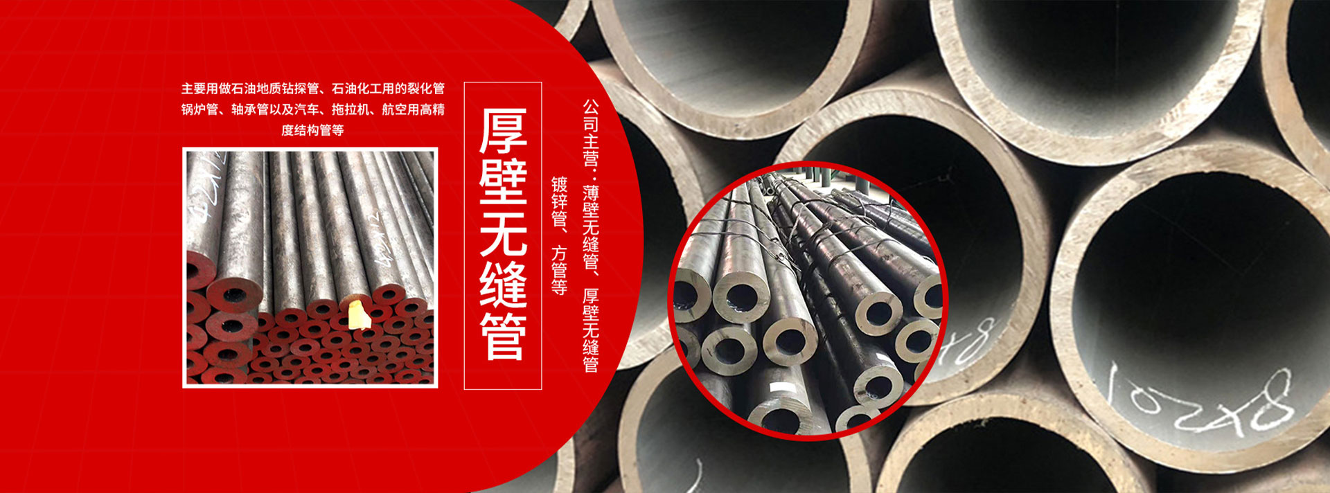 山東晟澤通金屬材料有限公司
